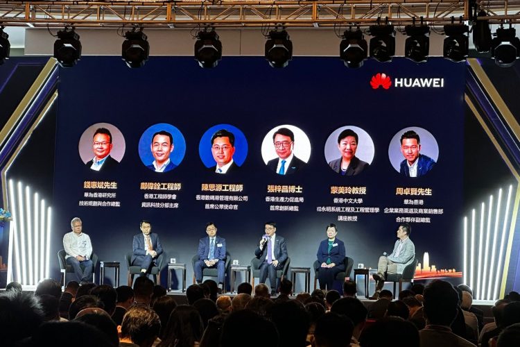 Huawei Hong Kong and Macau Partner Summit 2023