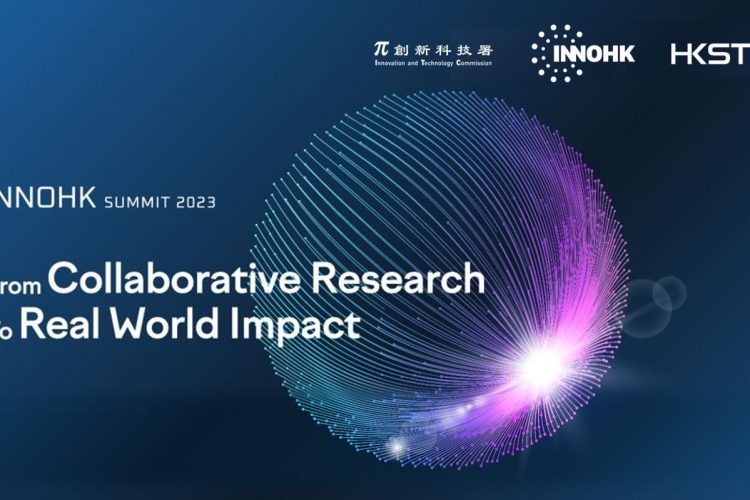 InnoHK Summit 2023