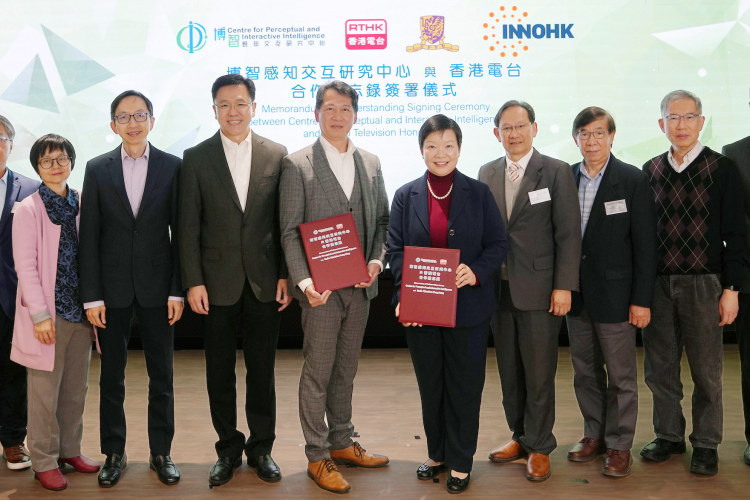 Centre for Perceptual and Interactive Intelligence and Radio Television Hong Kong sign MOU to develop and apply artificial intelligence in public broadcasting services