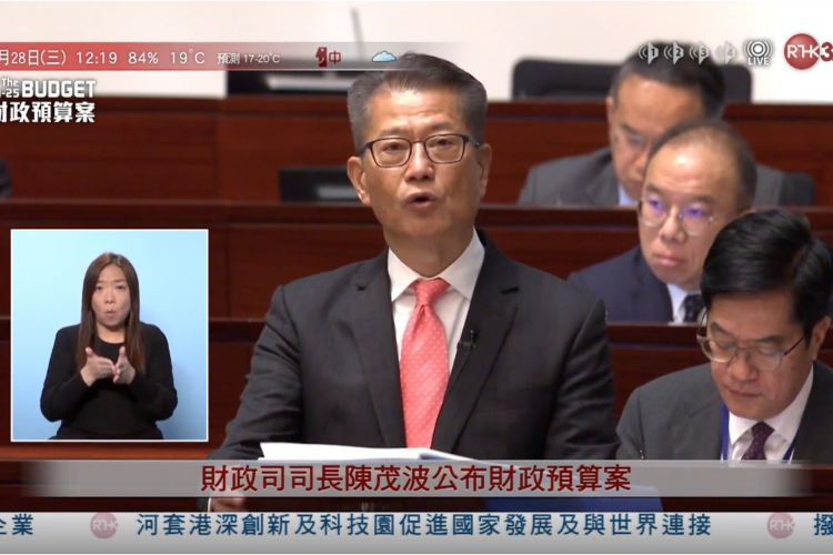 CPII revolutionizes real-time Budget Speech information summarization for RTHK 32 TV broadcasts with Generative AI and advanced AI technologies