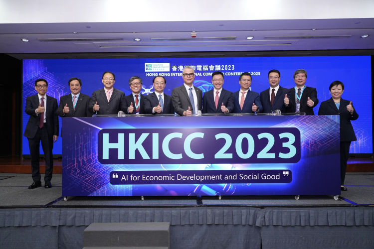 Hong Kong International Computer Conference (HKICC) 2023
