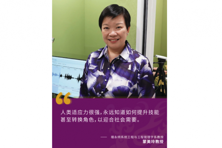 Prof. Helen Meng’s Pioneering Contributions and Leadership in AI-Driven Research Highlighted by CUHK WeChat Post