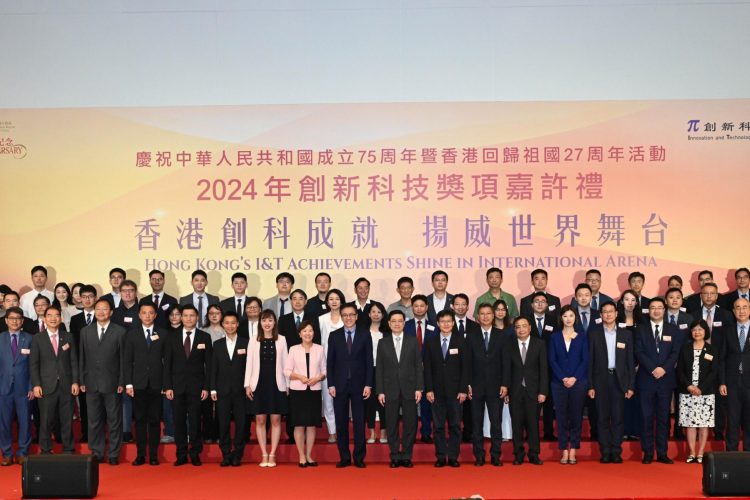 Reception for I&T Awards 2024